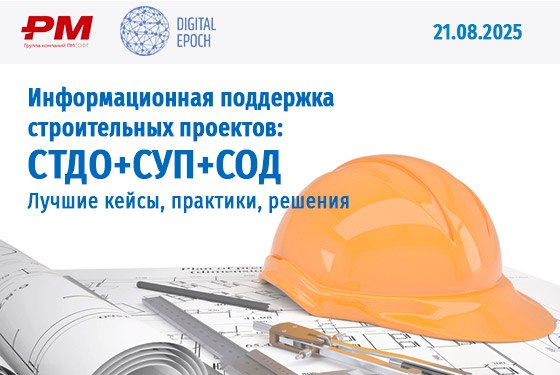 Наши эксперты делятся опытом